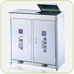 不銹鋼清潔箱(腳踏式分離箱)(上面附煙灰缸)<點圖放大觀賞詳細內容>